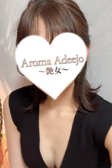 AromaAdeejo (アロマアデージョ) 高崎・前橋 蓮見の口コミ体験談