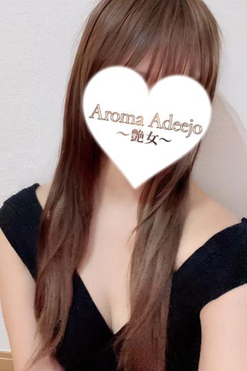 AromaAdeejo (アロマアデージョ) 高崎・前橋 広瀬の口コミ体験談