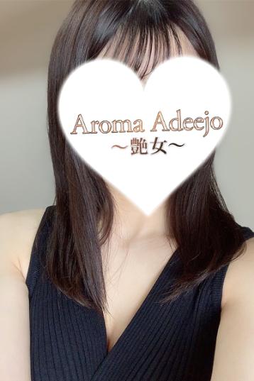 AromaAdeejo (アロマアデージョ) 高崎・前橋 朝比奈の口コミ体験談