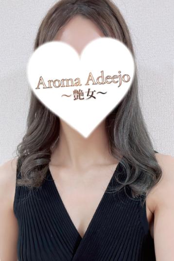 AromaAdeejo (アロマアデージョ) 高崎・前橋 紗倉の口コミ体験談
