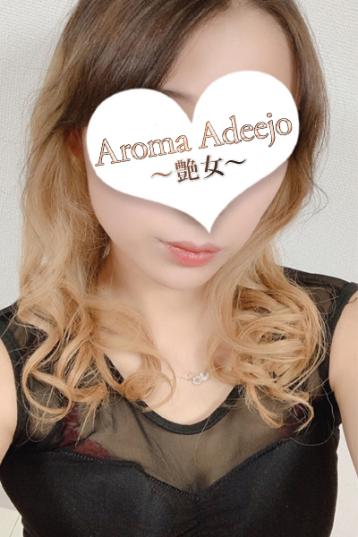 AromaAdeejo (アロマアデージョ) 高崎・前橋 水原の口コミ体験談