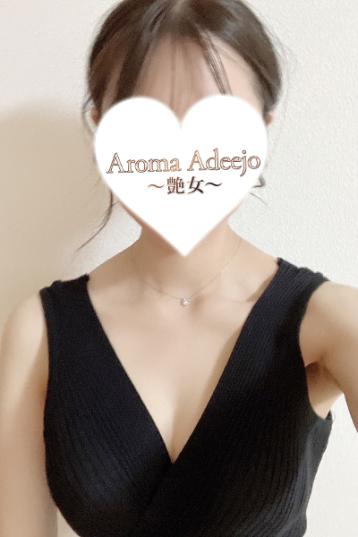 AromaAdeejo (アロマアデージョ) 高崎・前橋 桃華の口コミ体験談