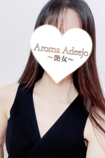 AromaAdeejo (アロマアデージョ) 高崎・前橋 向井の口コミ体験談
