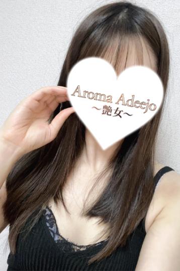 AromaAdeejo (アロマアデージョ) 高崎・前橋 有村の口コミ体験談