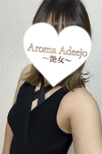 AromaAdeejo (アロマアデージョ) 高崎・前橋 双葉の口コミ体験談
