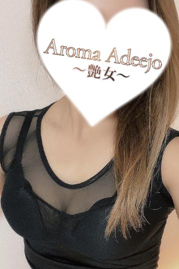 AromaAdeejo (アロマアデージョ) 高崎・前橋 倉野の口コミ体験談