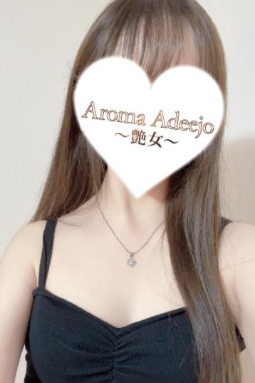 AromaAdeejo (アロマアデージョ) 高崎・前橋 有岡