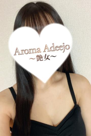 AromaAdeejo (アロマアデージョ) 高崎・前橋 渡辺の口コミ体験談