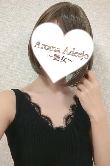 AromaAdeejo (アロマアデージョ) 高崎・前橋 小川の口コミ体験談