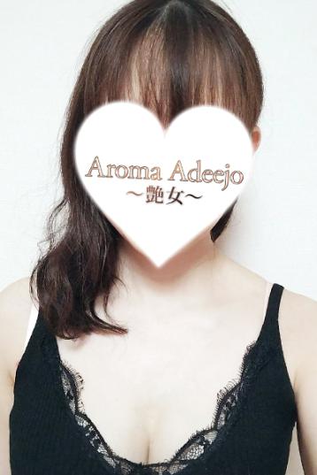 AromaAdeejo (アロマアデージョ) 高崎・前橋 牧野の口コミ体験談