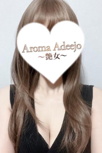 AromaAdeejo (アロマアデージョ) 高崎・前橋 桃乃