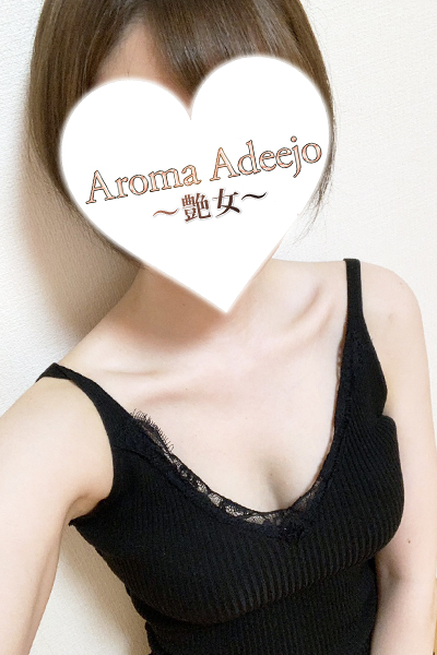 AromaAdeejo (アロマアデージョ) 高崎・前橋 白川の口コミ体験談