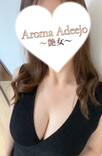 AromaAdeejo (アロマアデージョ) 高崎・前橋 結城