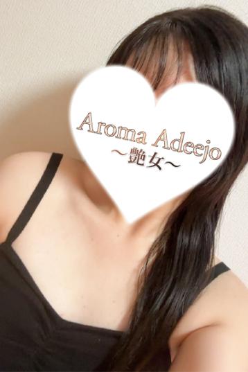 AromaAdeejo (アロマアデージョ) 高崎・前橋 桜庭の口コミ体験談