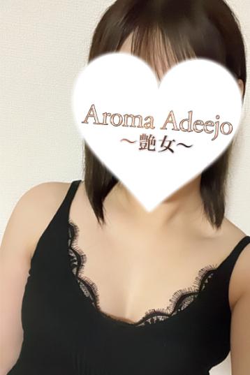 AromaAdeejo (アロマアデージョ) 高崎・前橋 早川の口コミ体験談