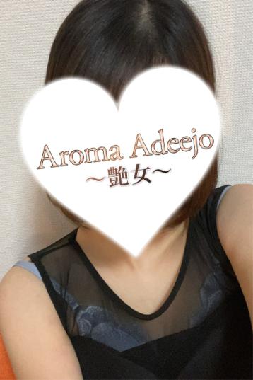 AromaAdeejo (アロマアデージョ) 高崎・前橋 吉野の口コミ体験談