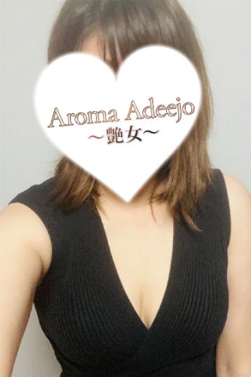 AromaAdeejo (アロマアデージョ) 高崎・前橋 夢咲
