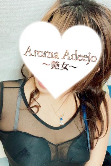 AromaAdeejo (アロマアデージョ) 高崎・前橋 深見の口コミ体験談