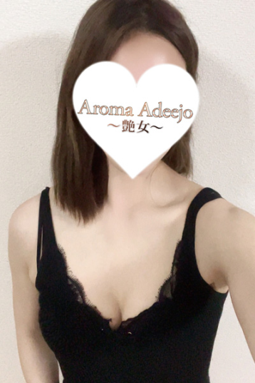 AromaAdeejo (アロマアデージョ) 高崎・前橋 如月の口コミ体験談