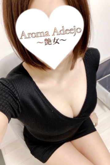 AromaAdeejo (アロマアデージョ) 高崎・前橋 堀北の口コミ体験談